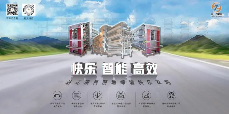 熱烈歡迎思瑪特禽業(yè)、峪口禽業(yè)蒞臨卓一牧業(yè)考察交流