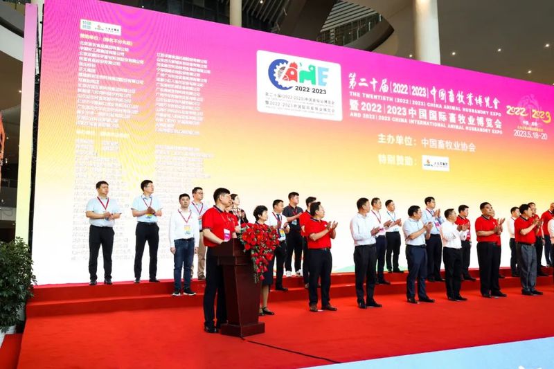 畜博會現場人氣爆棚｜國務院參事于康震等多位領導蒞臨卓一牧業(yè)展位調研