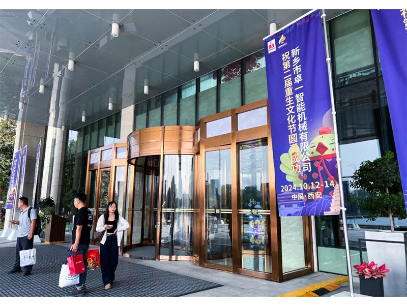 熱烈祝賀第四屆中國家禽柔性換羽大會圓滿成功！