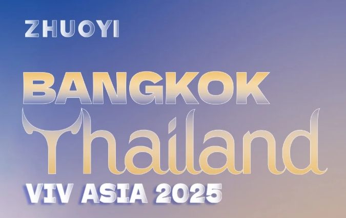卓一牧業(yè)VIV ASIA2025邀您共聚泰國(guó)！